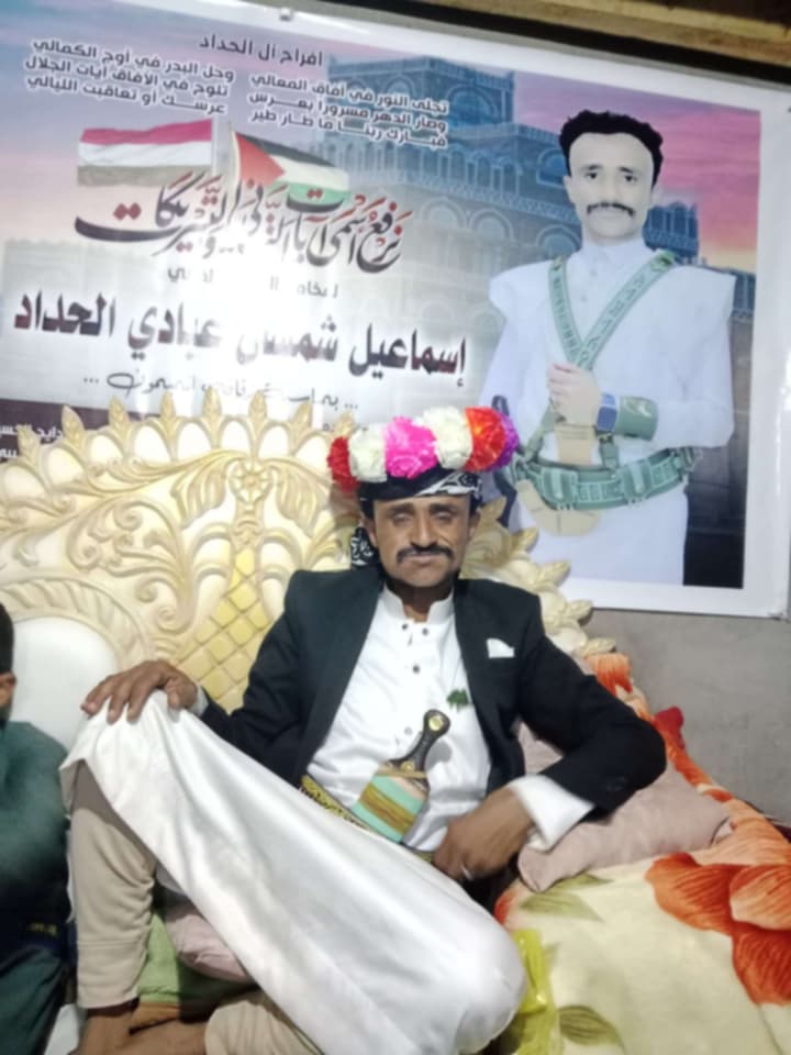 مقتل عريس بعد ساعات من زفافه في حادثة غامضة تهز محافظة إب