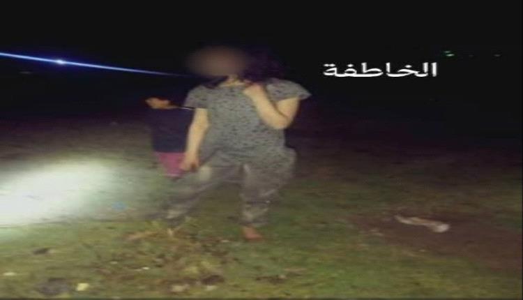 ذهول وغضب جنوب صنعاء.. اختطاف فتاتين تحت أقدام الجيران من قبل ام وبناتها ونجلها