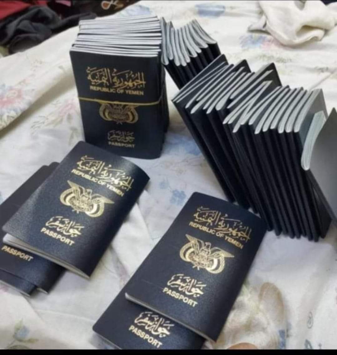نفاد دفاتر الجوازات في عدن.. والسبب توجيه رسمي بإيقاف الطباعة