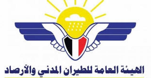 تنبية هام للمواطنين إحذروا ماسيحدث خلال الساعات القليلة القادمة 