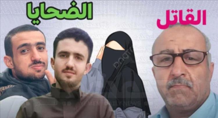 صرخة أخيرة قبل الموت: "ارحم أولادي ولا تقتلني" لم تشفع لابنة أمام والدها القاتل