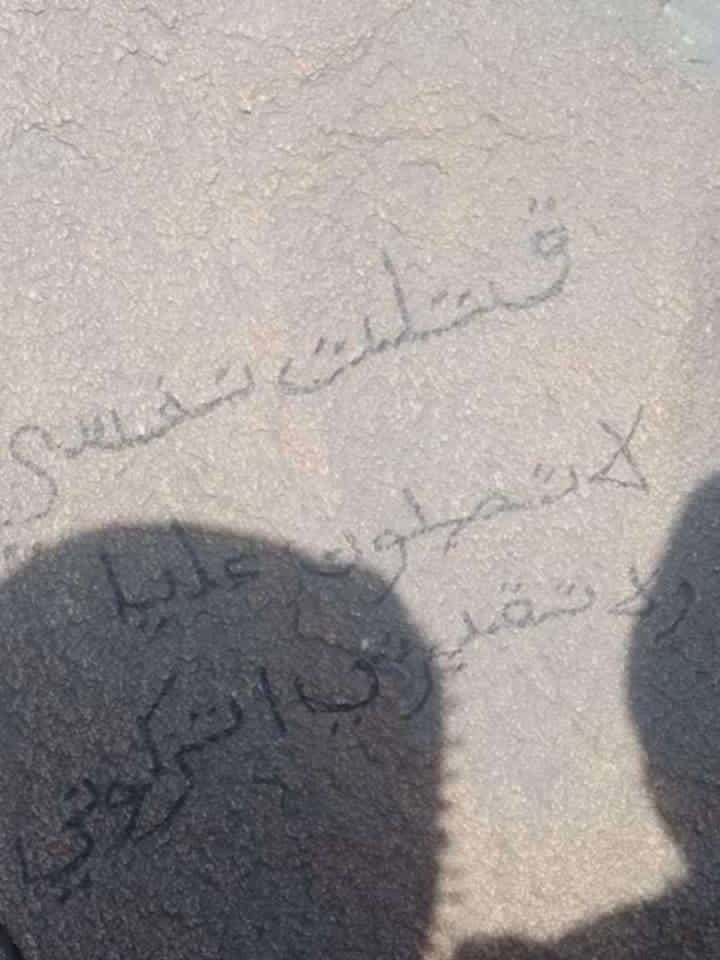 شاب يترك وصية صادمة قبل وفاته في قمة جبل يافع