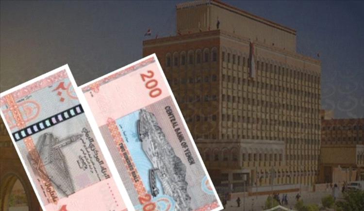 مليشيا الحوثي تطبع العملة المزورة في إندونيسيا لتعزيز سيطرتها الاقتصادية