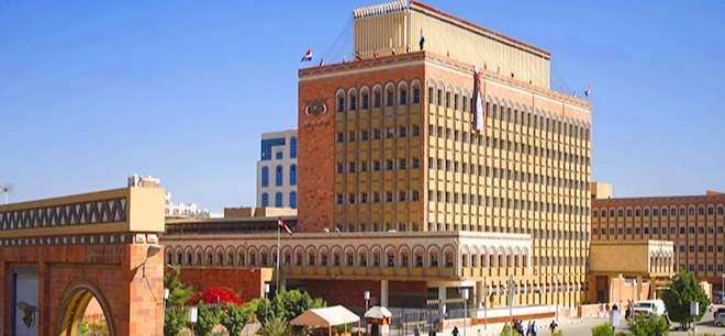 قرار بنك صنعاء الأخير يكشف عن نوايا غير متوقعة تهز القطاع المالي
