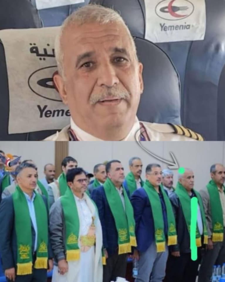 صورة مسربة تجمع بين خاطف الطائرات اليمني ورئيس وزراء الحوثيين الذي قُتل بغارة إسرائيلية