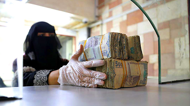 تراجع جديد في عمولة الحوالات المالية بين صنعاء وعدن وهذه هي العمولة الجديدة لتحويل مبلغ 100 الف ريال