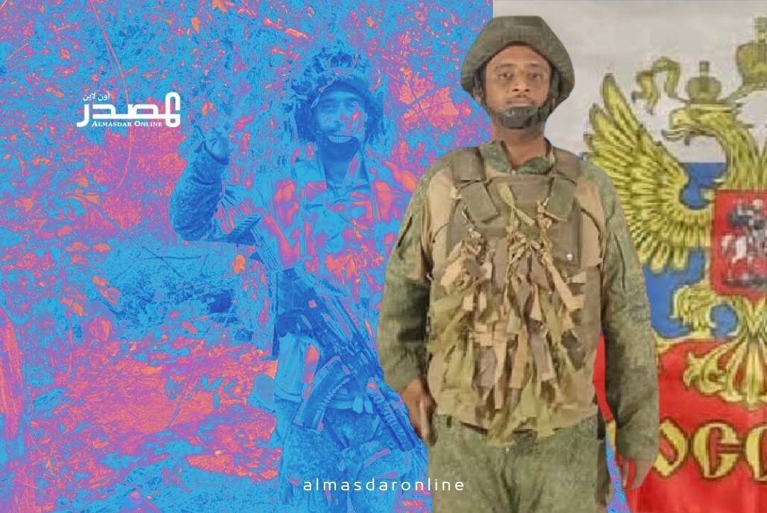 شاب يمني يسقط في أوكرانيا... في صفوف الجيش الروسي!الاسم والصورة