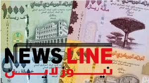 تقلبات مفاجئة في أسعار الدولار بين عدن وصنعاء اليوم الخميس