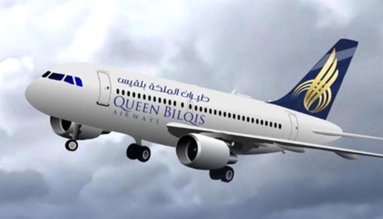تأجيلات متكررة وإلغاء رحلات.. طيران الملكة بلقيس يحبس آمال المرضى والعائلات في عدن