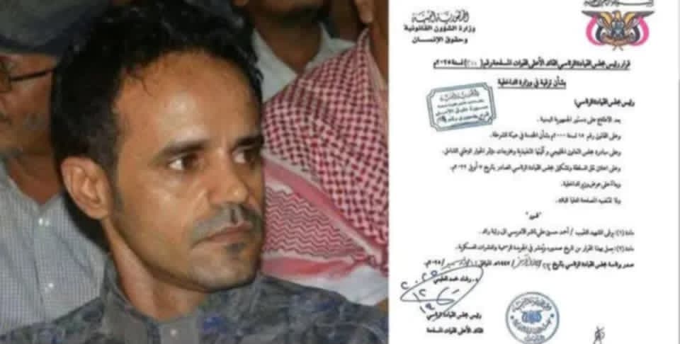 قرار رئاسي بترقية الشهيد أحمد الإدريسي إلى رتبة رائد تقديراً لتضحياته