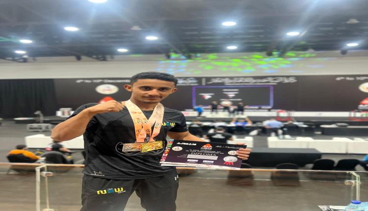 غياب الاهتمام الحكومي يحرم بطل يمني عالمي من تحقيق إنجاز دولي جديد