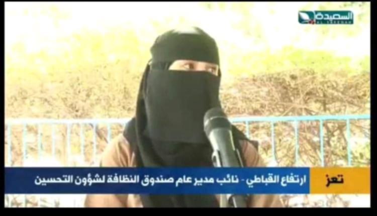 الكشف على سر اغتيال افتهان المشهري على لسان نائبتها ارتفاع القباطي