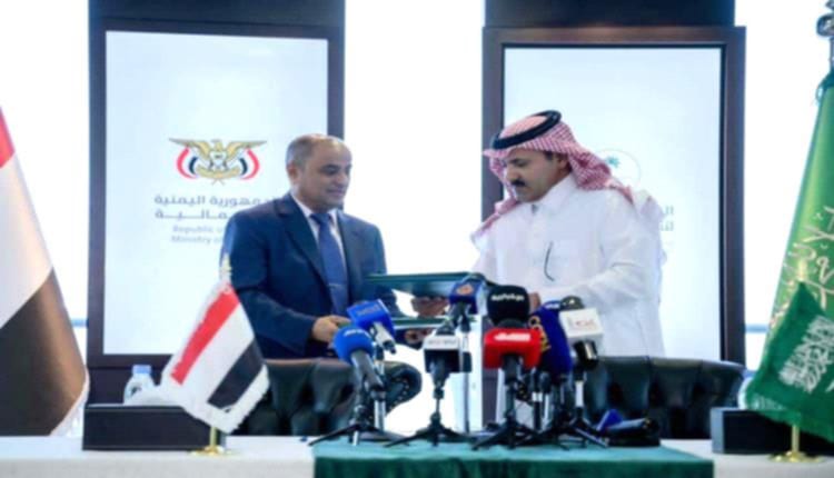 خبير اقتصادي يوضح: لماذا لم تُودع المنحة السعودية في البنك المركزي؟