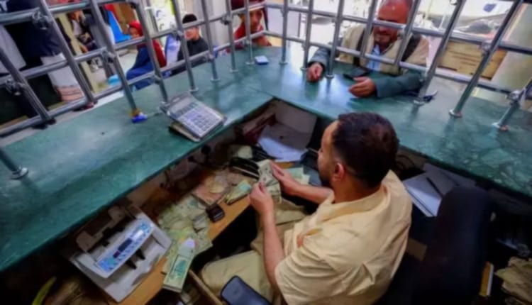 تعميم جديد من جمعية الصرافين بصنعاء