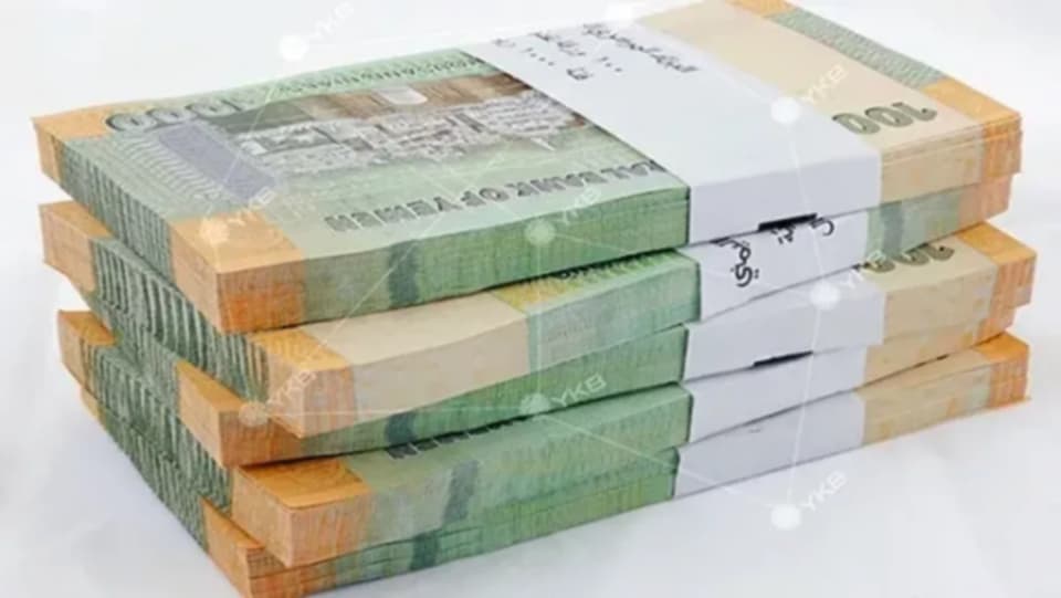تغير جديد ومفاجئ في اسعار صرف الريال اليمني مقابل الدولار والريال السعودي صباح اليوم الاربعاء