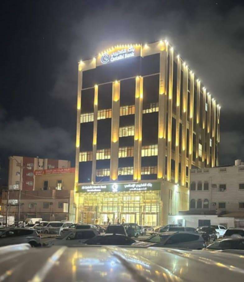 مجموعة القطيبي تزف بشائر مرتقبة للمواطنين والتجار في اليمن