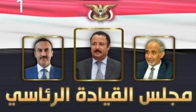 استعدادات لهيكلة سياسية جديدة تشمل الحكومة والبرلمان..تفاصيل
