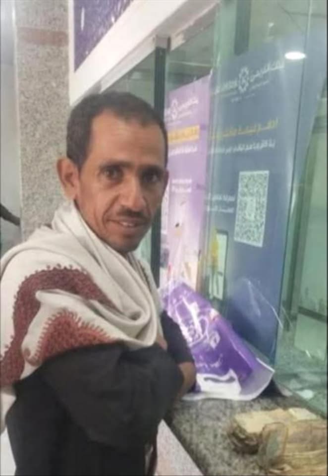 حادثة أمانة نادرة تهز فرع بنك الكريمي وتثير إعجاب الحاضرين