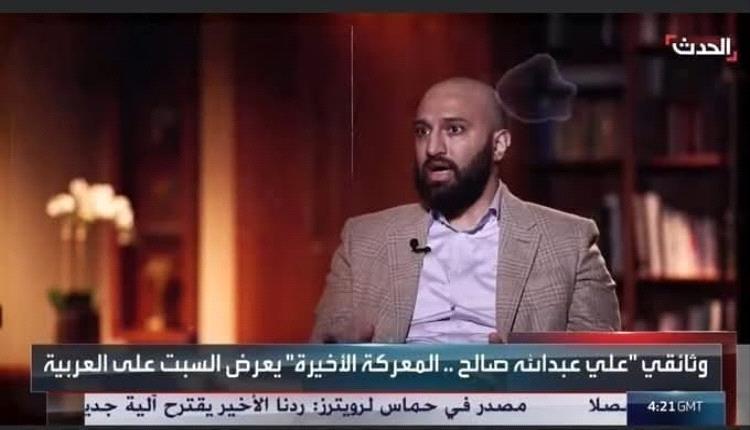 قوات جديدة بقيادة مدين صالح تستعد لمعركة فاصلة