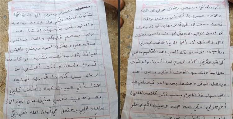 غضب شعبي بعد انتحار فتاة جراء ابتزاز شاب من الحديدة