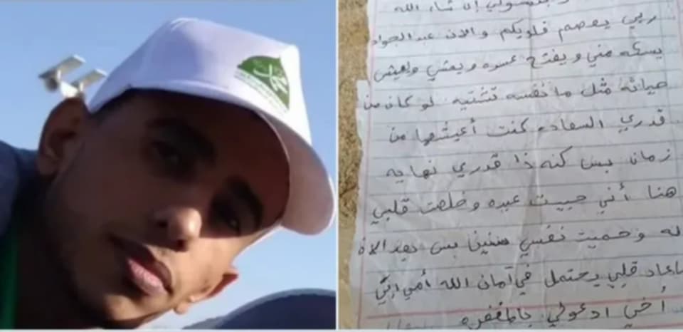 ابتزاز إلكتروني ينهي حياة فتاة في الحديدة ورسالة الوداع تهز القلوب