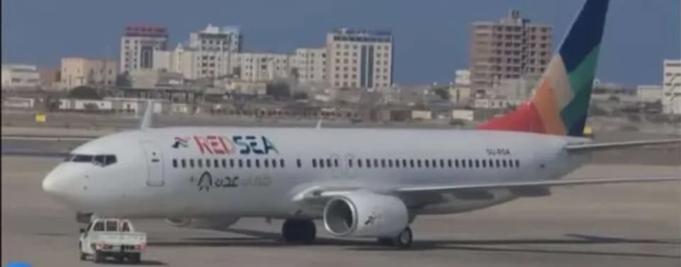 طيران عدن" في مهب الريح: غياب الهوية والشفافية يهددان مستقبل المشروع