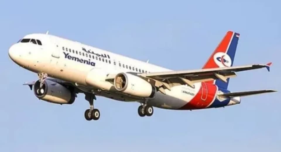 تسهيلات جديدة للمسافرين: إلغاء التعميم المرهق على رحلات اليمنية إلى المملكة