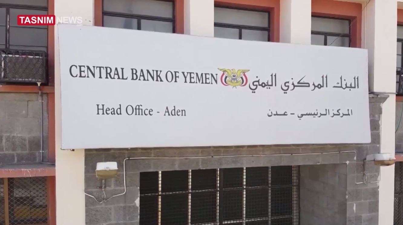 قرارات صارمة من البنك المركزي بعدن تضع حدًا للتجاوزات المصرفية