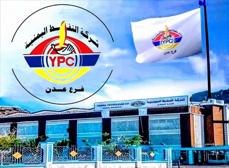شركة النفط بعدن تُعلن رسميًا تخفيض أسعار الوقود