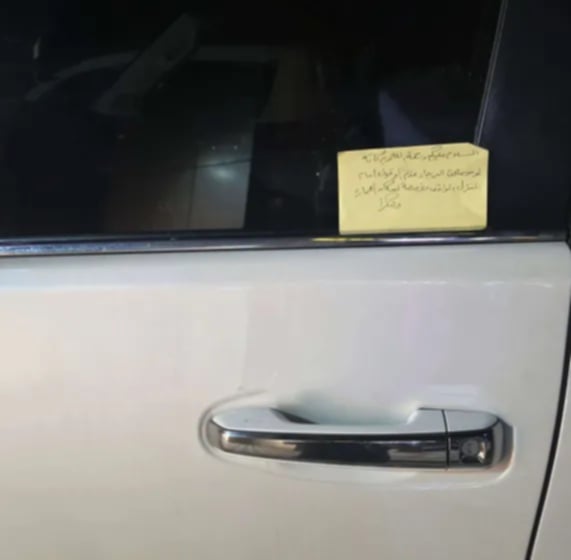 رسالة مهذبة من جار يمني تعيد تعريف حسن الجوار في مكة المكرمة