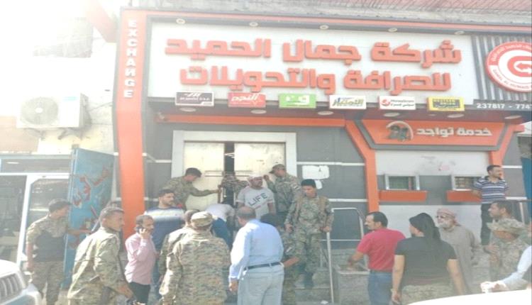 مفاجأة من العيار الثقيل بشأن مستقبل الصرف.. خبير اقتصادي بارز يكشف مصير الريال وينذر الصرافين