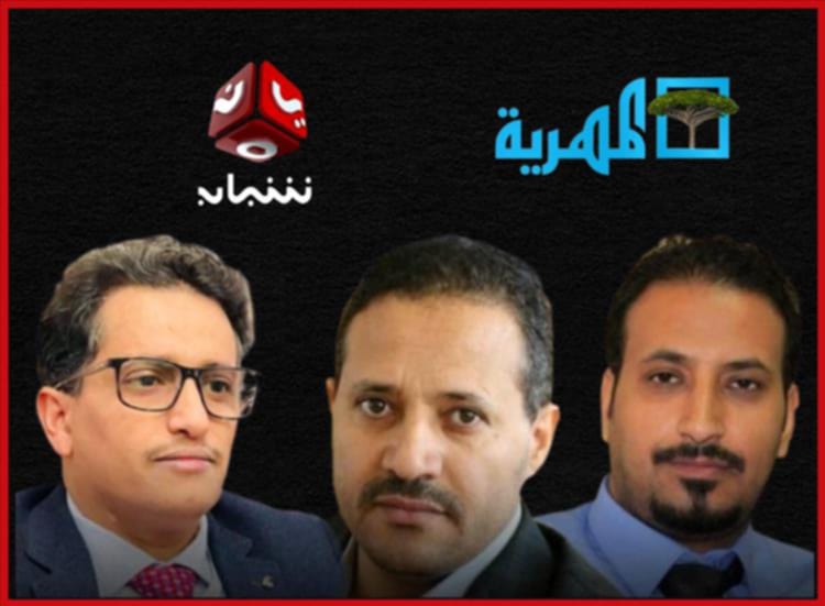 محكمة مأرب تدين قناتي "يمن شباب" و"المهرية" وثلاثة صحفيين