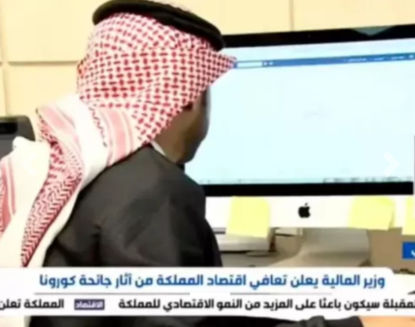 تخفيض ضريبة القيمة المضافة في السعودية